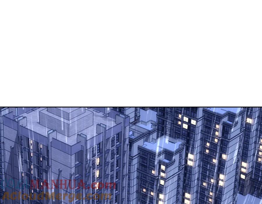 我能看到成功率 第262话 彻底摆烂 第5页