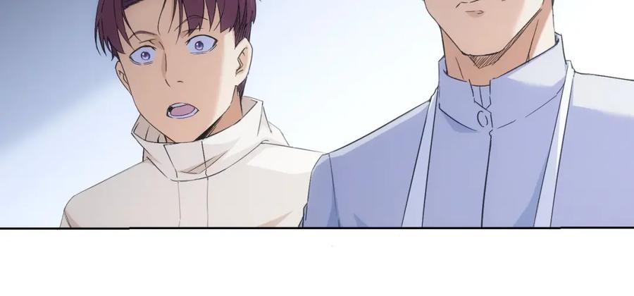 我能看到成功率 第262话 彻底摆烂 第50页