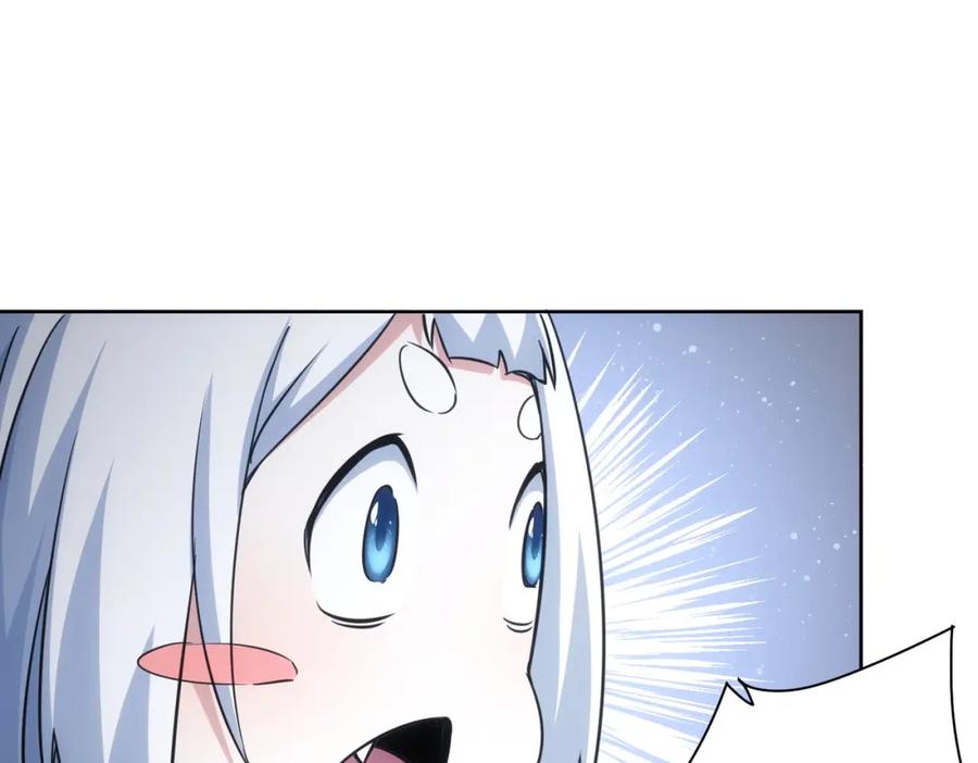我能看到成功率 第263话 破局 第38页