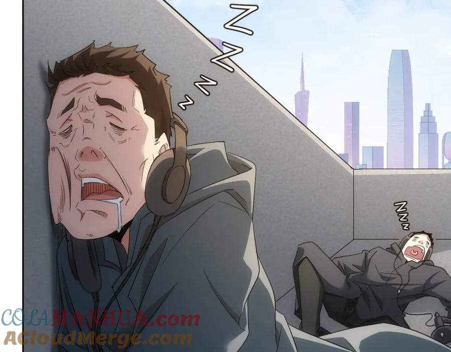 我能看到成功率 第263话 破局 第13页