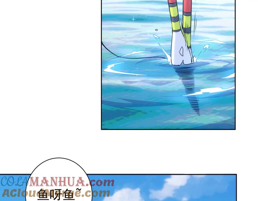 我能看到成功率 第263话 破局 第113页