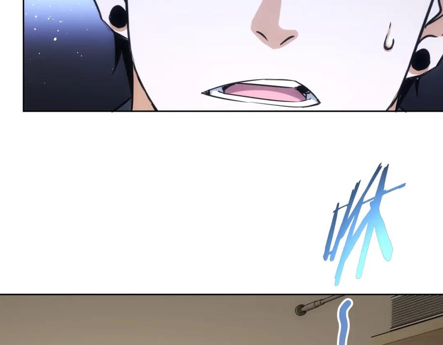 我能看到成功率 第263话 破局 第24页