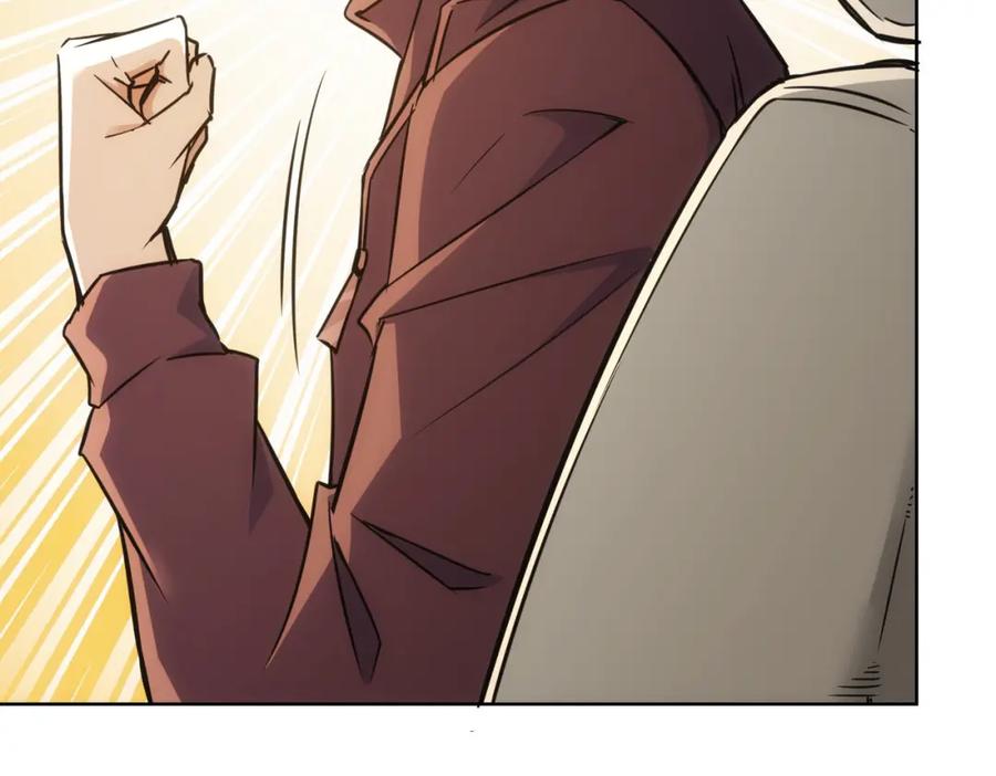 我能看到成功率 第263话 破局 第88页
