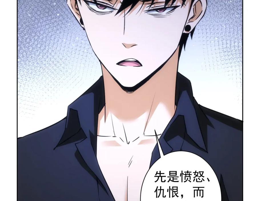 我能看到成功率 第263话 破局 第47页