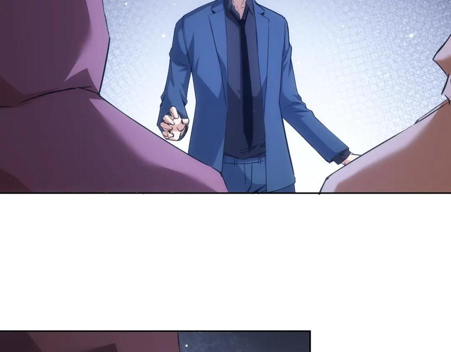 我能看到成功率 第264话 黄雀在后 第20页
