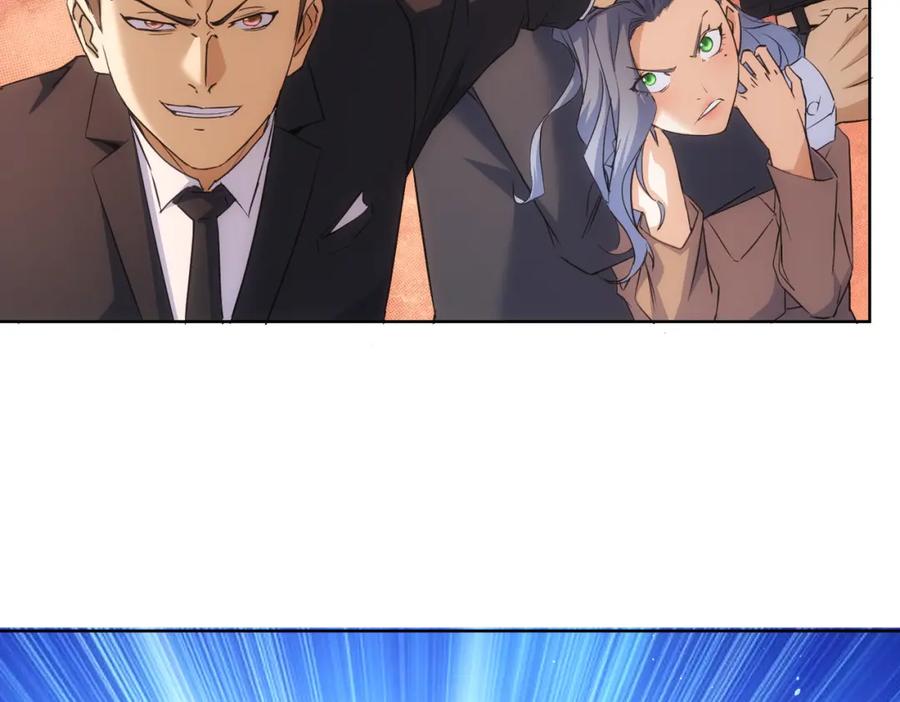 我能看到成功率 第264话 黄雀在后 第86页