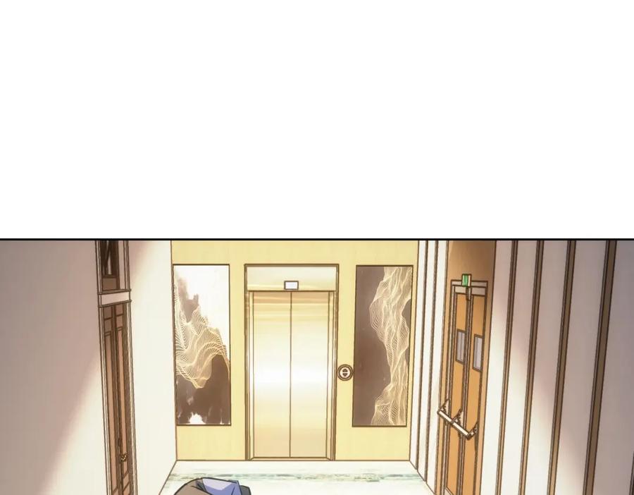 我能看到成功率 第264话 黄雀在后 第75页