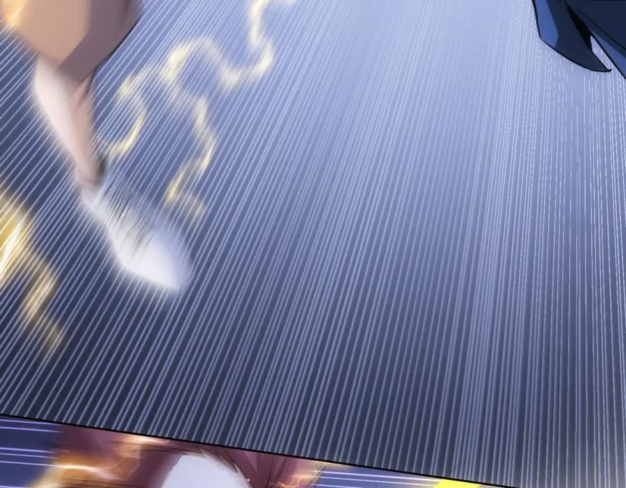 我能看到成功率 第264话 黄雀在后 第46页