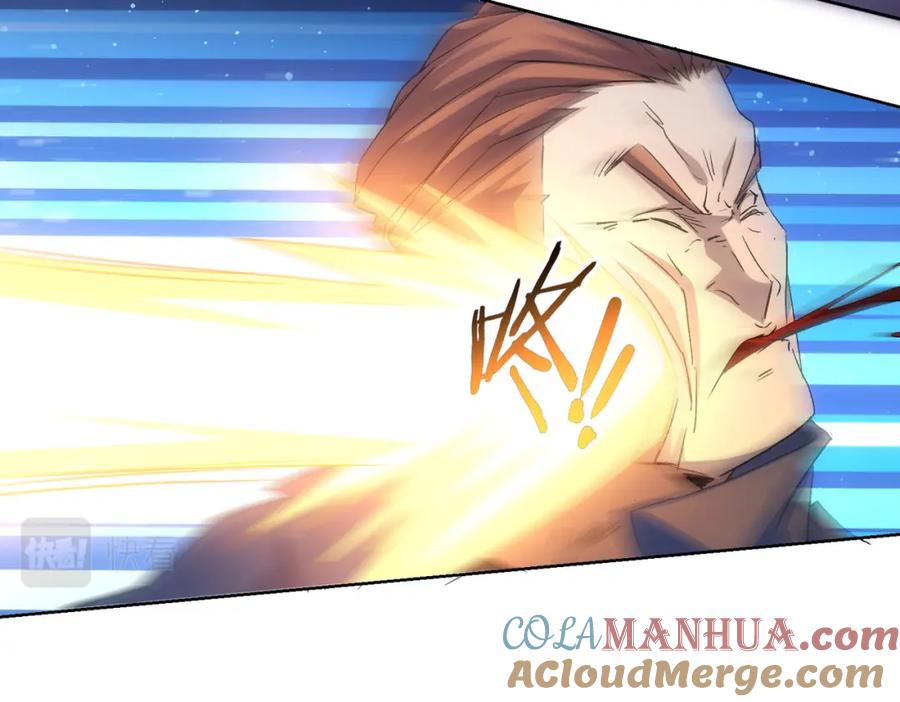 我能看到成功率 第264话 黄雀在后 第49页