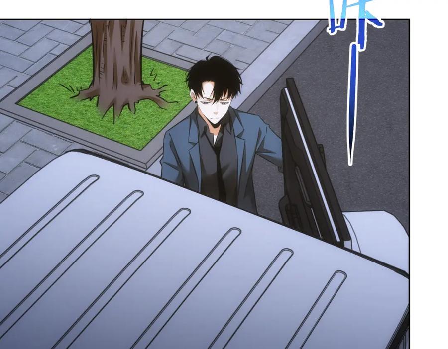 我能看到成功率 第265话 好久不见 第54页