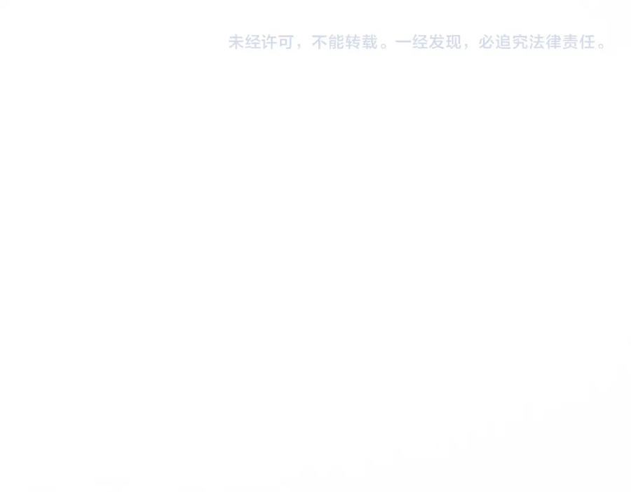 我能看到成功率 第265话 好久不见 第104页