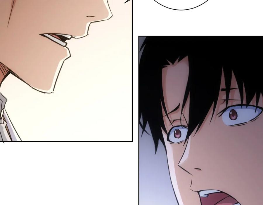 我能看到成功率 第265话 好久不见 第19页