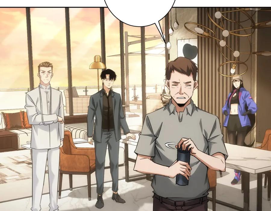 我能看到成功率 第265话 好久不见 第40页
