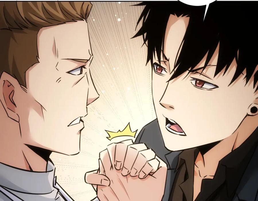我能看到成功率 第265话 好久不见 第24页