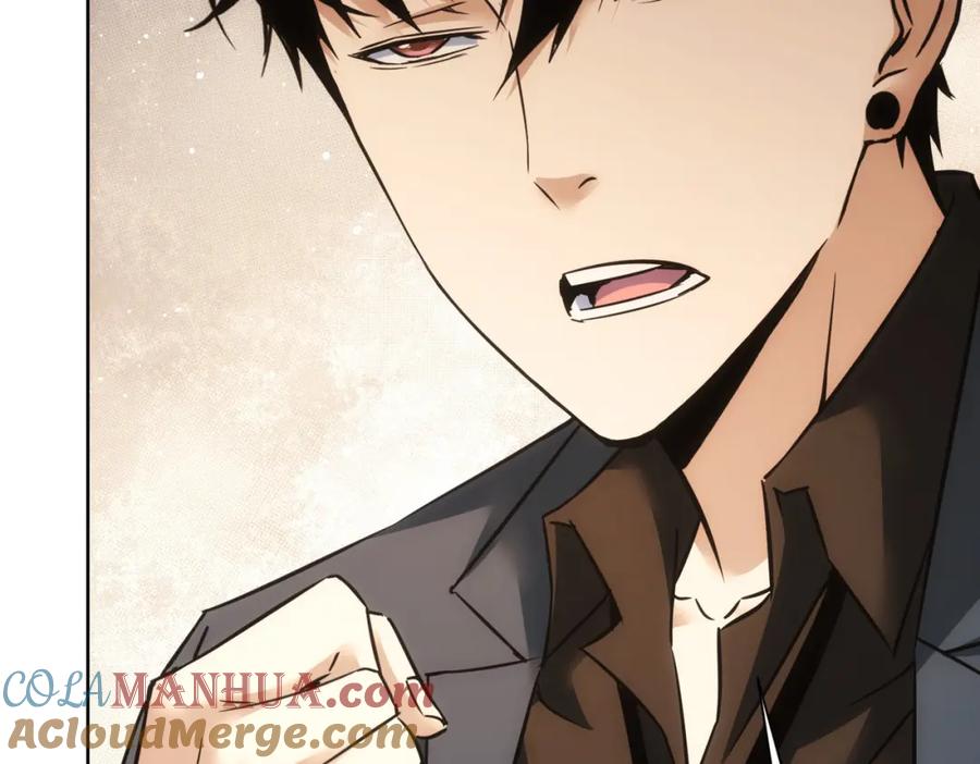 我能看到成功率 第265话 好久不见 第37页