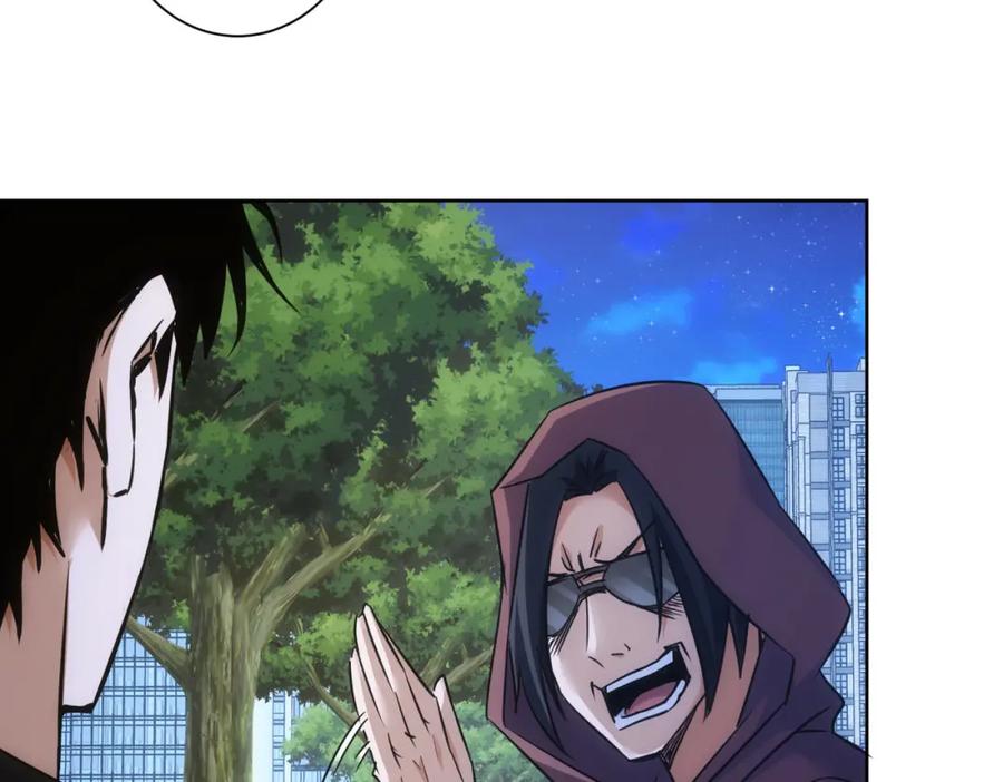 我能看到成功率 第265话 好久不见 第71页