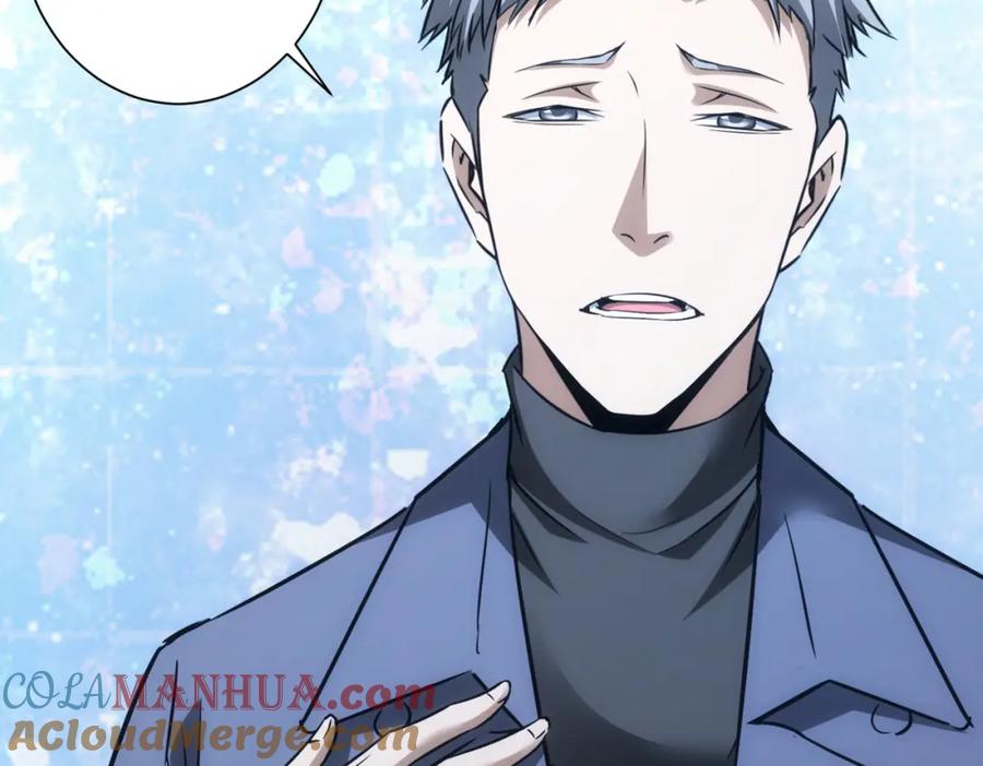 我能看到成功率 第265话 好久不见 第93页
