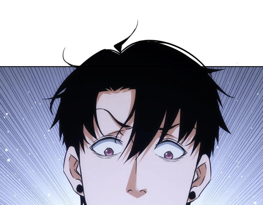 我能看到成功率 第265话 好久不见 第96页