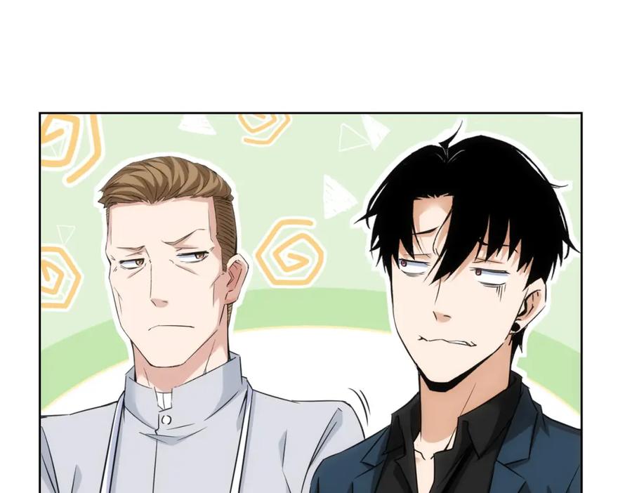我能看到成功率 第265话 好久不见 第47页