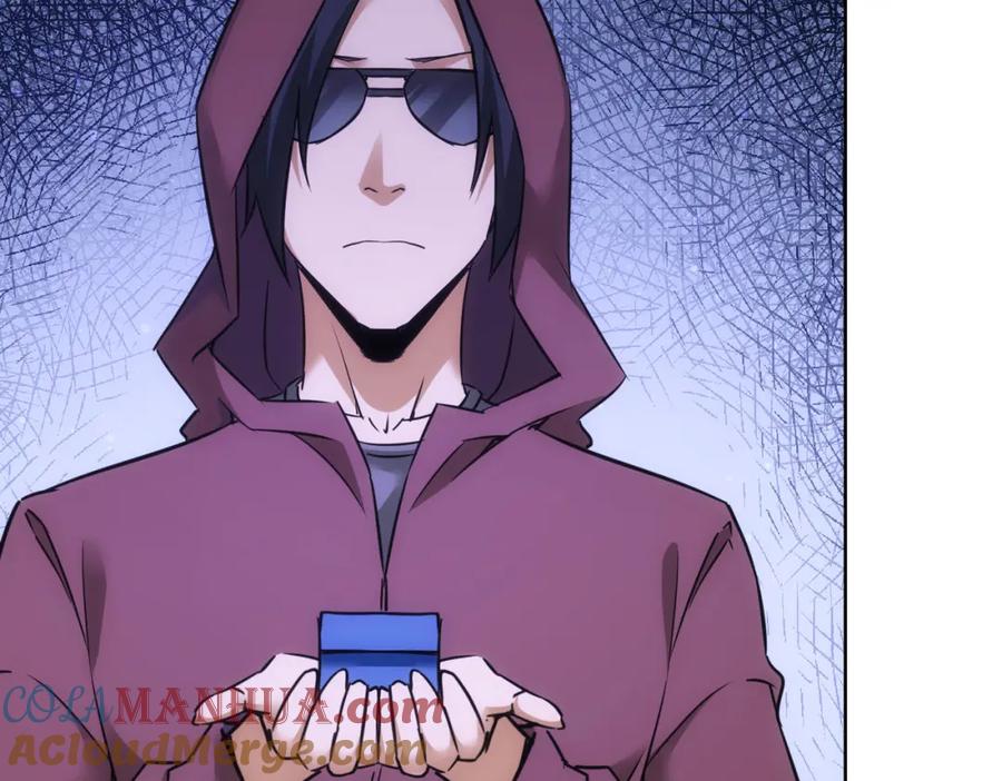 我能看到成功率 第265话 好久不见 第81页