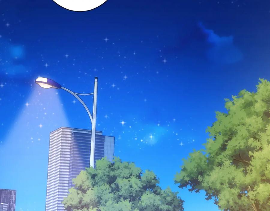 我能看到成功率 第266话 与虎谋皮 第6页