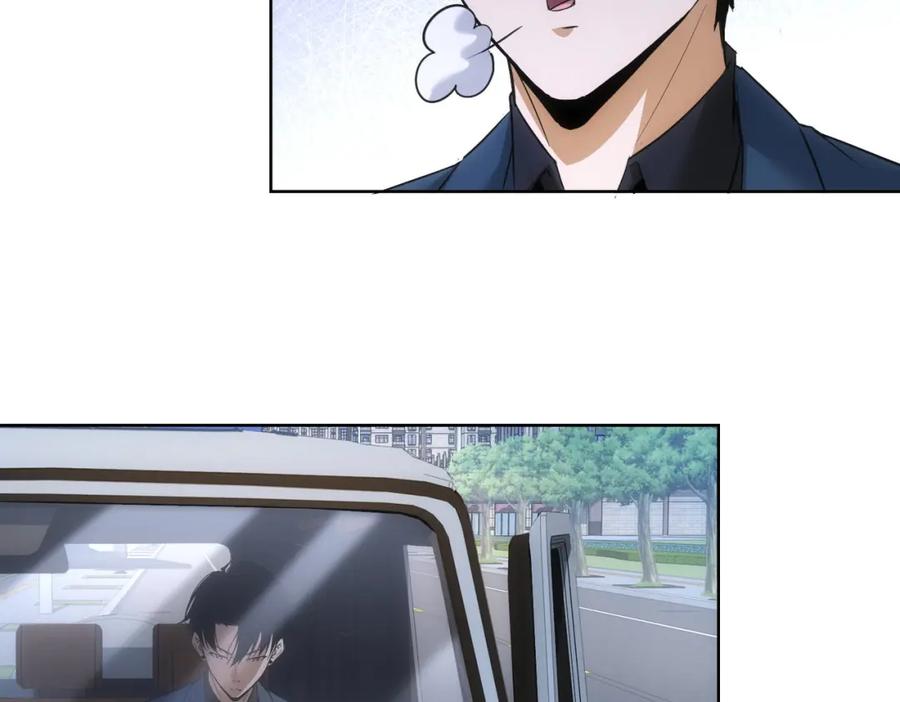 我能看到成功率 第266话 与虎谋皮 第44页