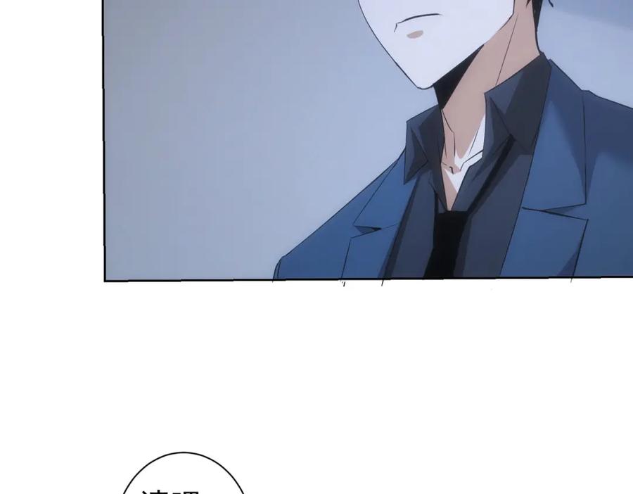 我能看到成功率 第266话 与虎谋皮 第94页