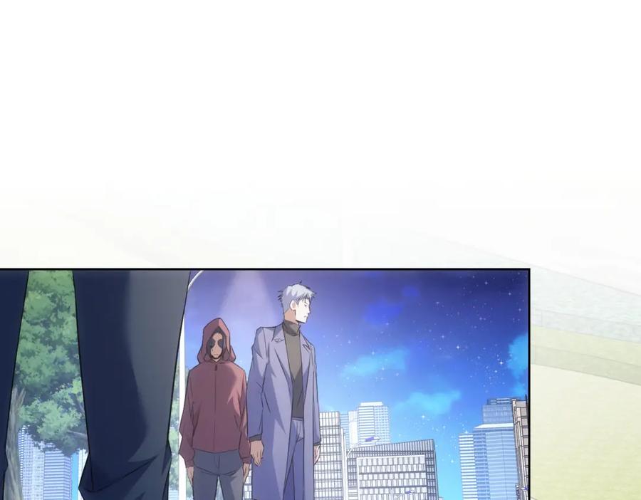 我能看到成功率 第266话 与虎谋皮 第39页