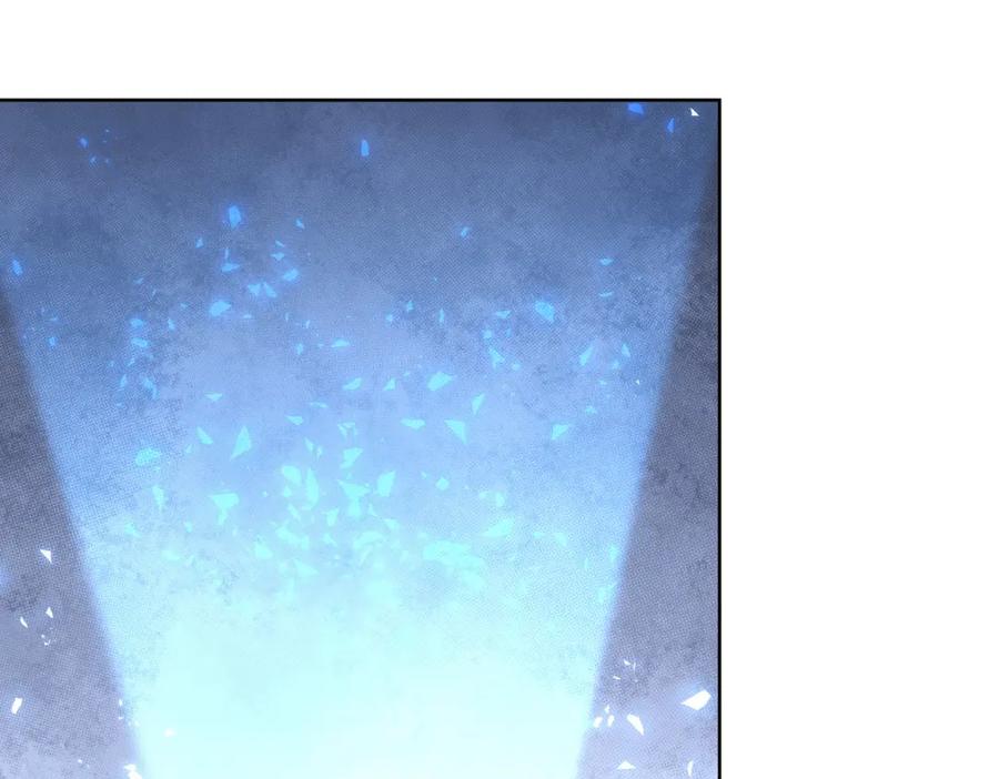我能看到成功率 第266话 与虎谋皮 第52页