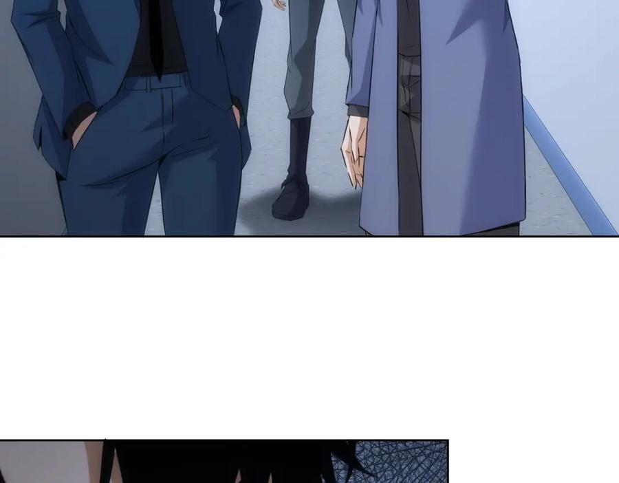 我能看到成功率 第266话 与虎谋皮 第96页