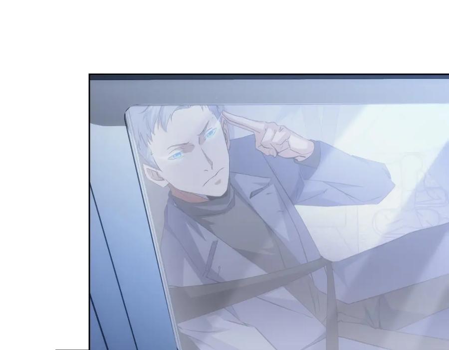我能看到成功率 第266话 与虎谋皮 第90页