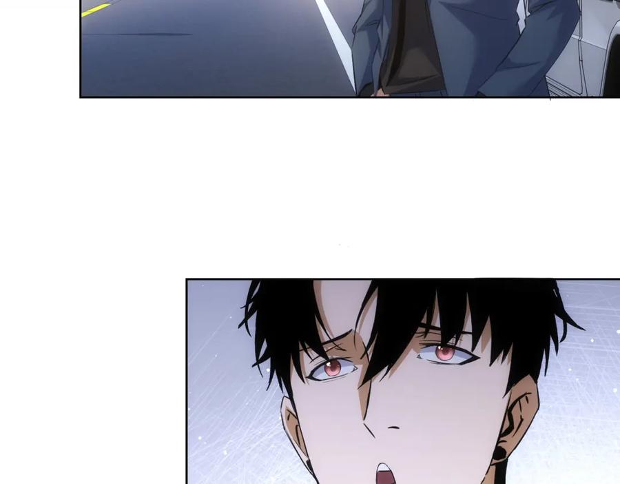 我能看到成功率 第266话 与虎谋皮 第43页
