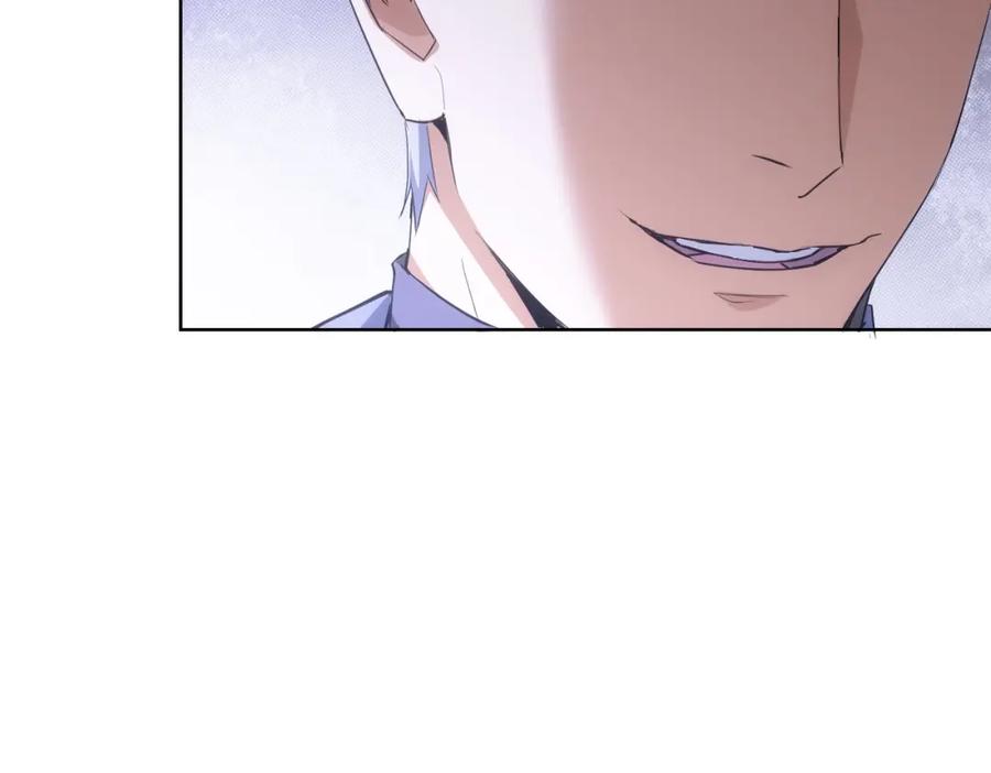 我能看到成功率 第266话 与虎谋皮 第78页