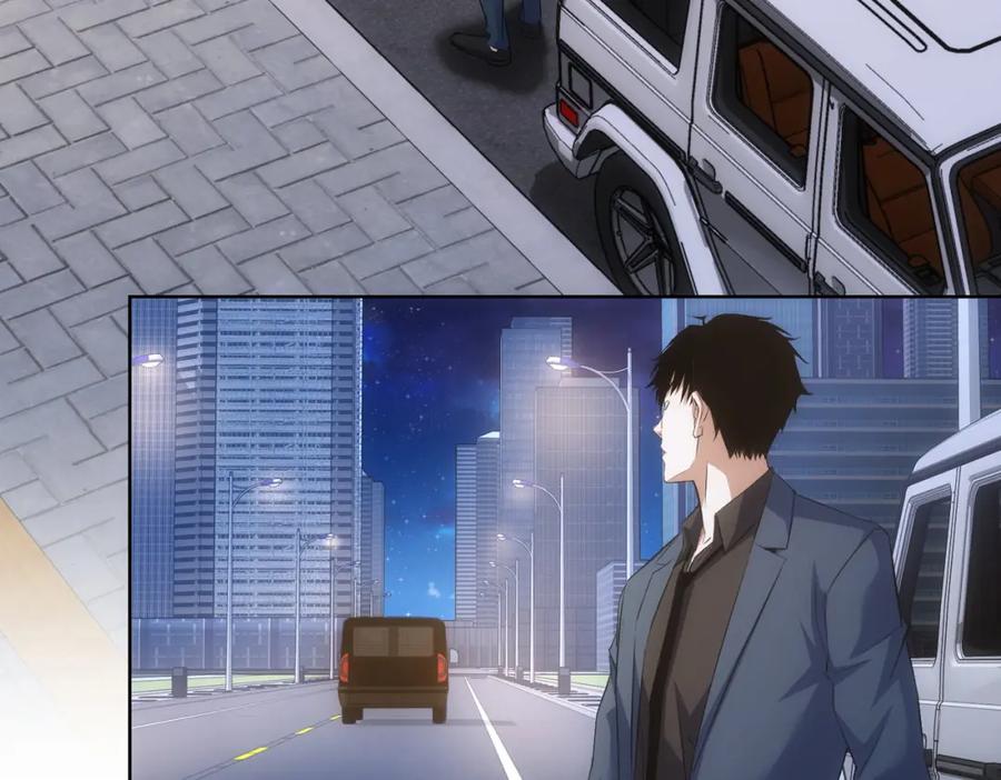 我能看到成功率 第266话 与虎谋皮 第42页