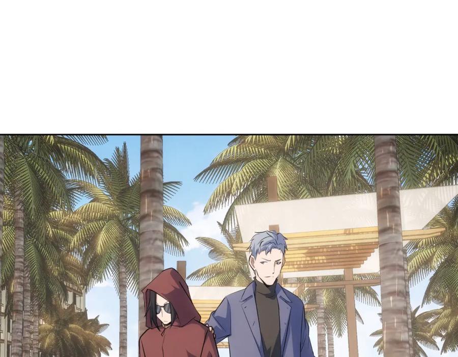 我能看到成功率 第266话 与虎谋皮 第75页
