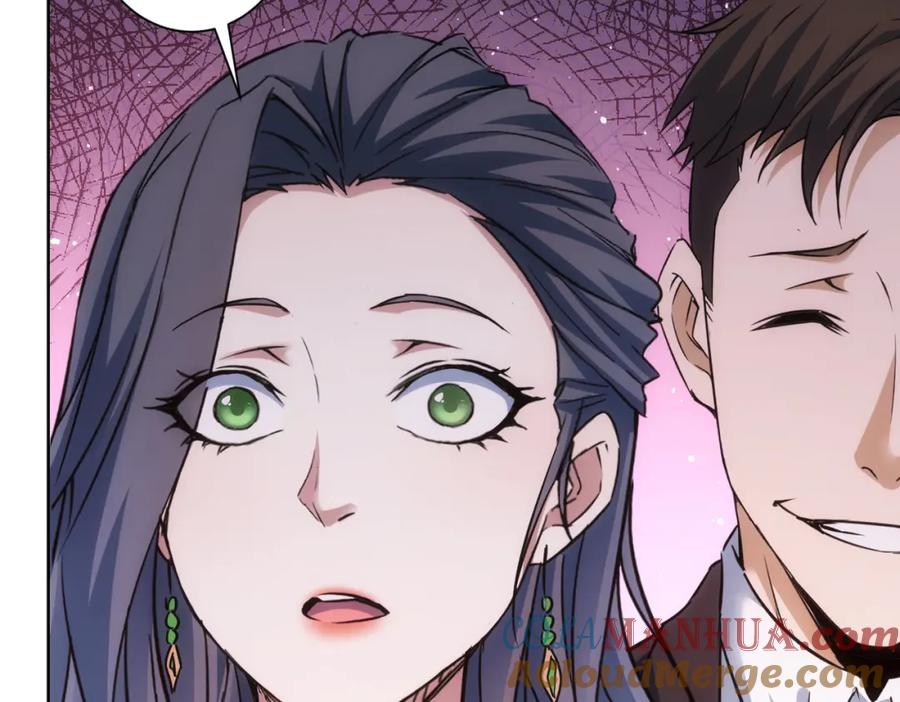 我能看到成功率 第267话 黑傩使 第105页