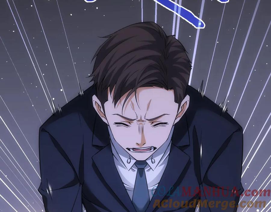 我能看到成功率 第267话 黑傩使 第93页