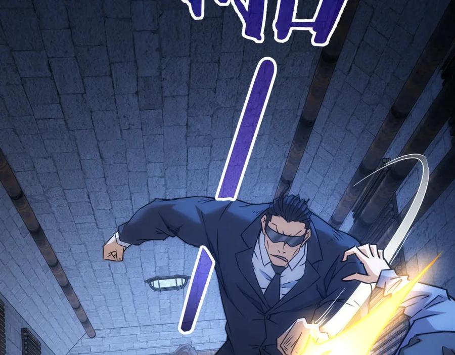 我能看到成功率 第267话 黑傩使 第23页
