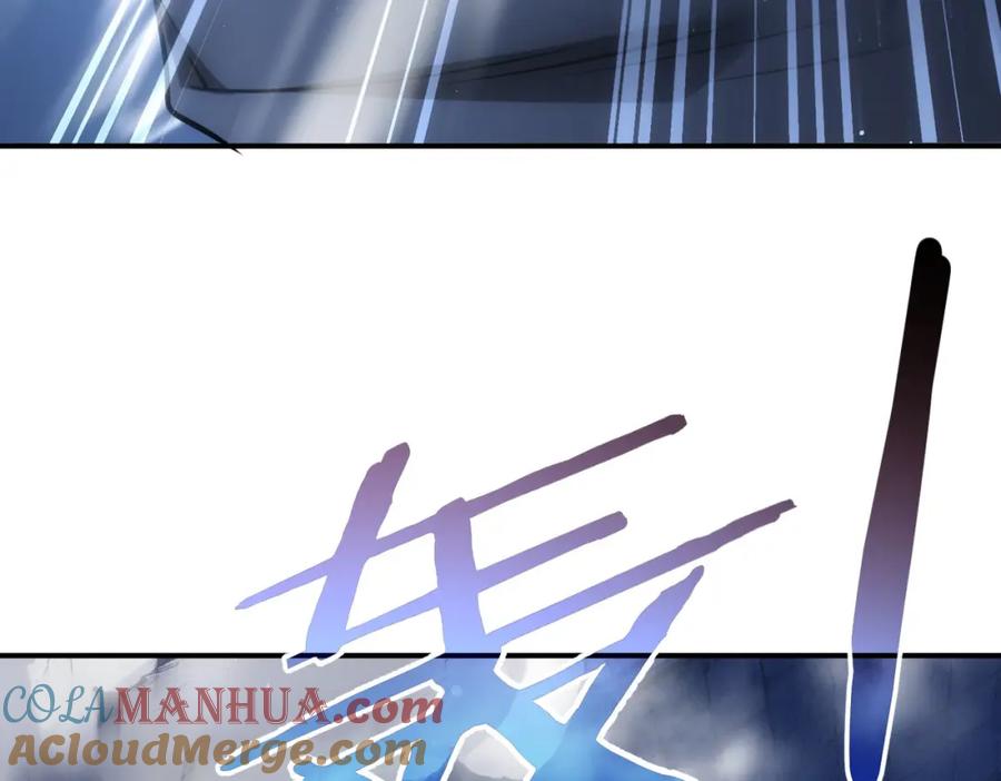 我能看到成功率 第267话 黑傩使 第41页