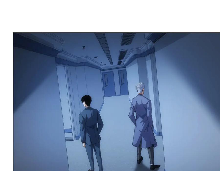 我能看到成功率 第267话 黑傩使 第7页