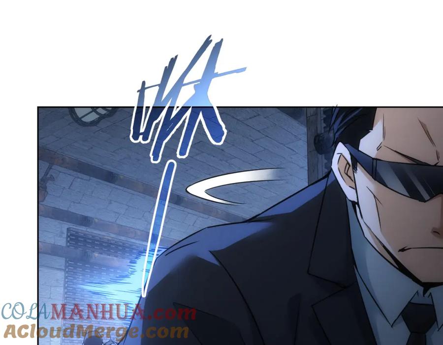 我能看到成功率 第267话 黑傩使 第33页