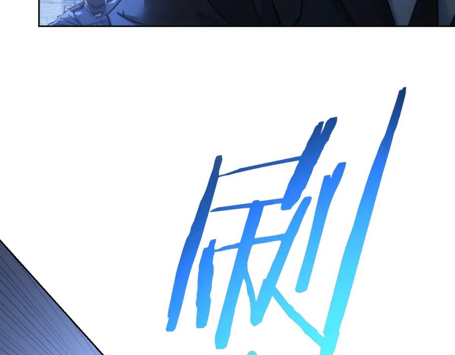我能看到成功率 第267话 黑傩使 第34页