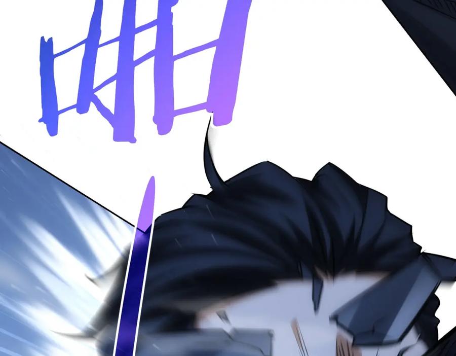 我能看到成功率 第267话 黑傩使 第38页
