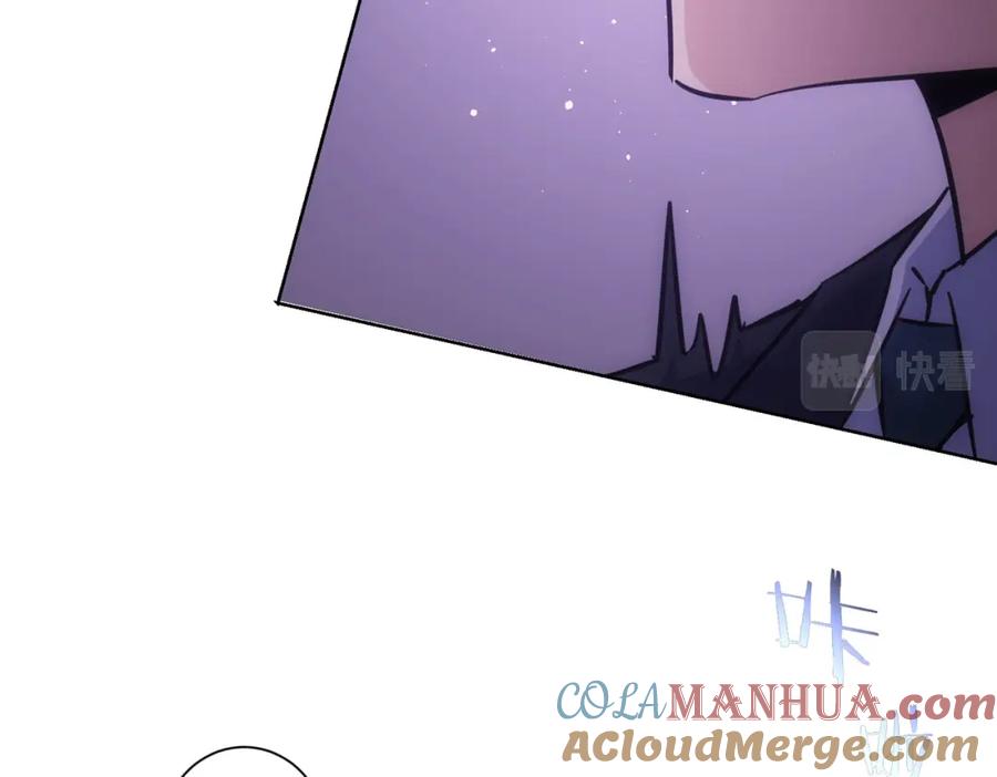 我能看到成功率 第267话 黑傩使 第89页