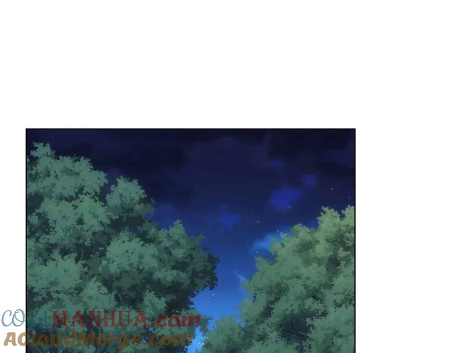 我能看到成功率 第267话 黑傩使 第5页