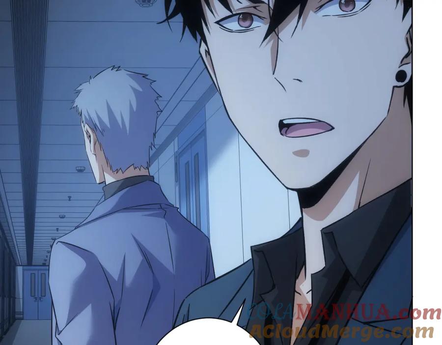我能看到成功率 第267话 黑傩使 第9页