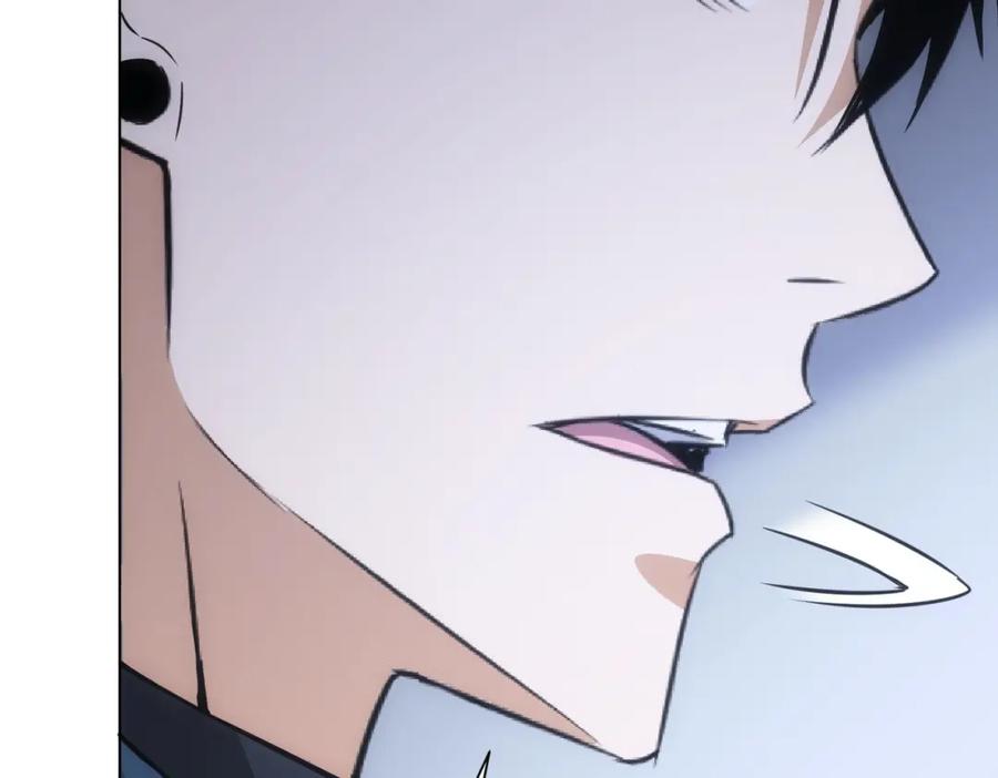 我能看到成功率 第267话 黑傩使 第19页
