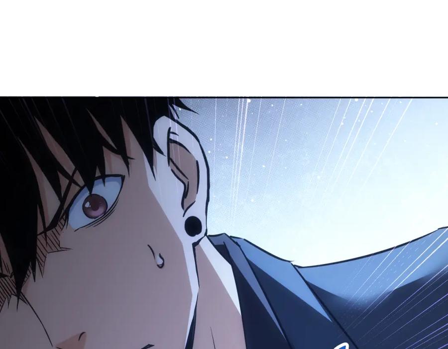 我能看到成功率 第268话 融合 第76页