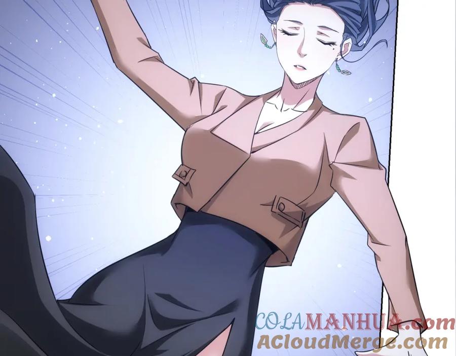 我能看到成功率 第268话 融合 第101页