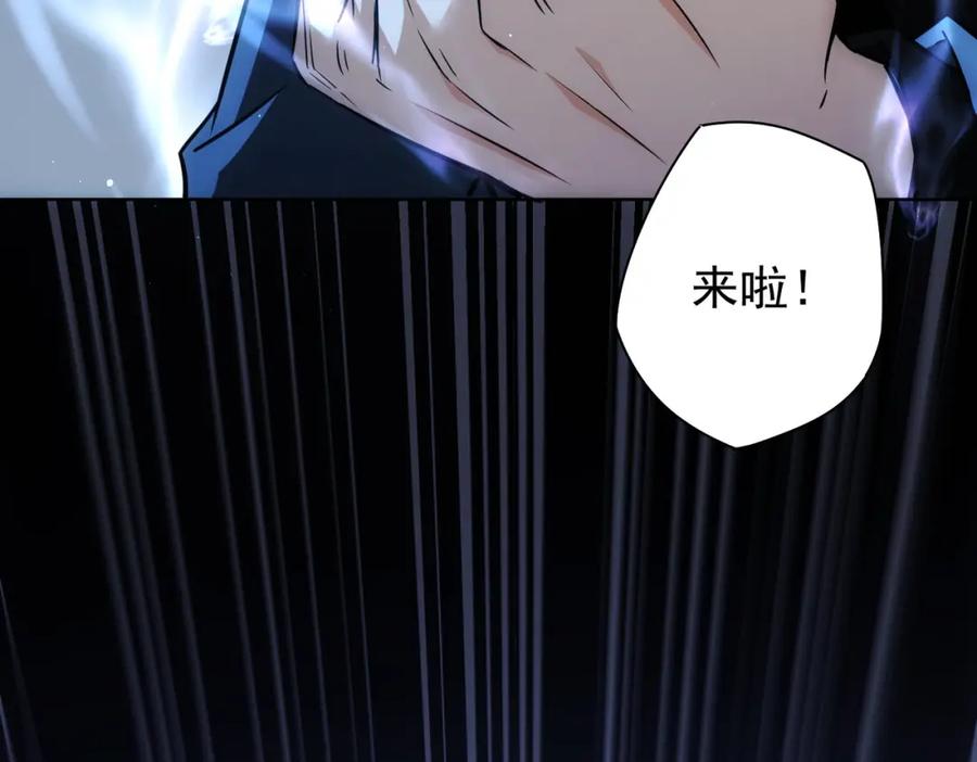 我能看到成功率 第268话 融合 第68页